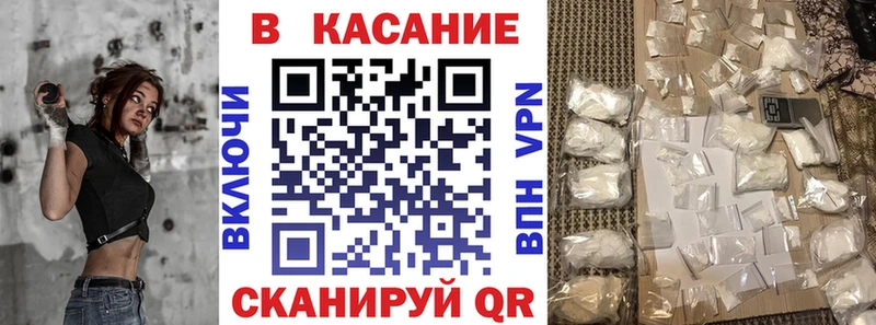 Купить закладку Alpha PVP  Меф мяу мяу  Вышний Волочёк