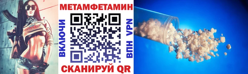 Amphetamine Розовый  Купить где  Вышний Волочёк 