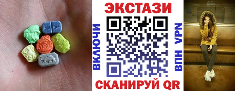 Ecstasy бентли Вышний Волочёк