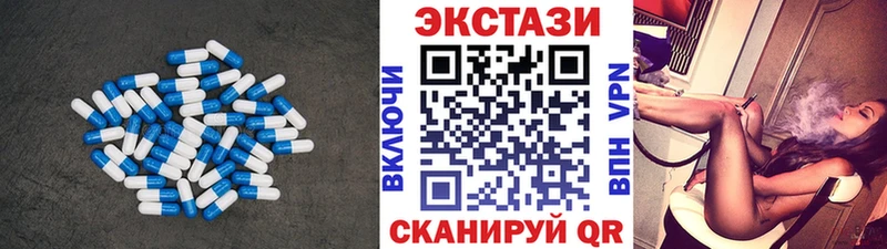 Ecstasy XTC  Купить закладки  Вышний Волочёк 