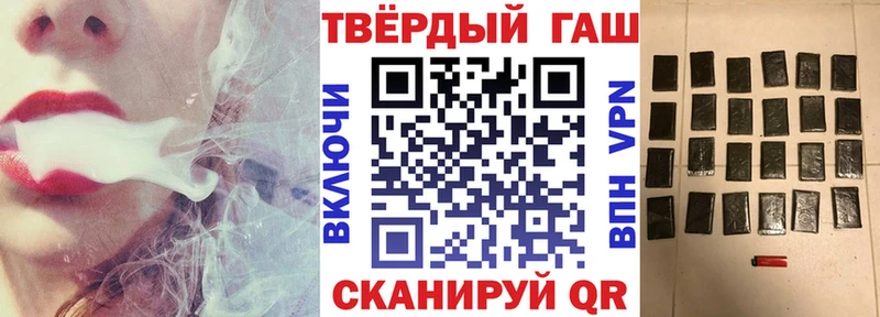 Купить закладки  Вышний Волочёк  ГАШ гашик 