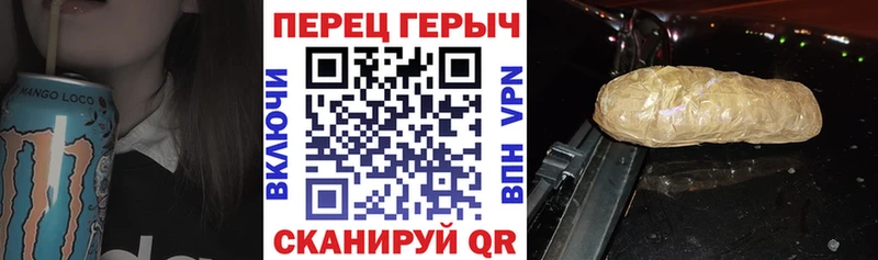Купить закладки  Вышний Волочёк  ГЕРОИН белый 