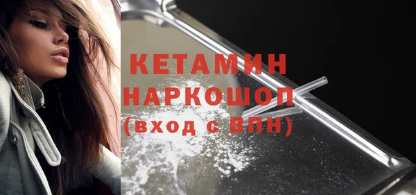 кокаин VHQ Зерноград