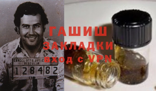 бутик Заводоуковск