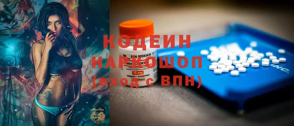 прущие крисы Заволжск