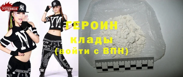 альфа пвп VHQ Заволжье