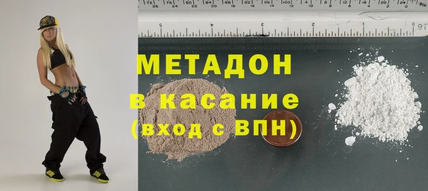 альфа пвп VHQ Заволжье