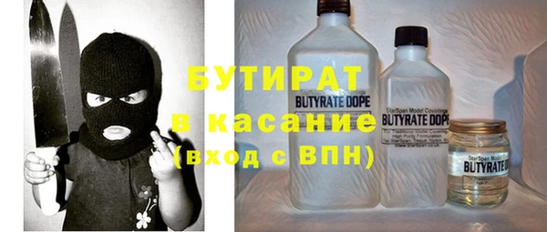прущие крисы Заволжск