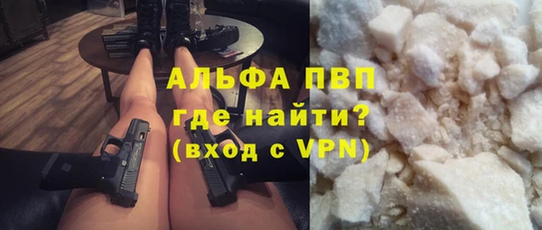 бутик Заводоуковск