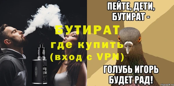 кокаин VHQ Зерноград