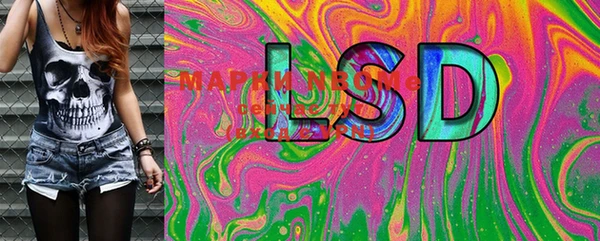 mdma Зеленодольск