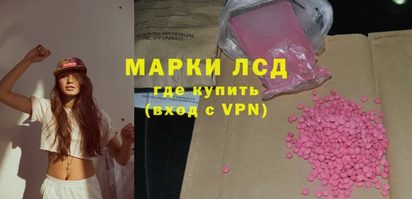прущие крисы Заволжск