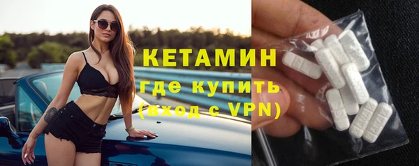 бутик Заводоуковск
