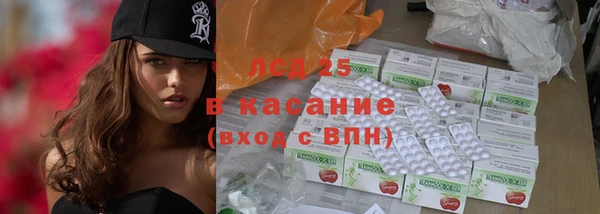 альфа пвп VHQ Заволжье