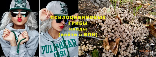 бутик Заводоуковск