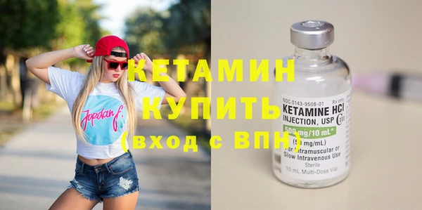 кокаин VHQ Зерноград