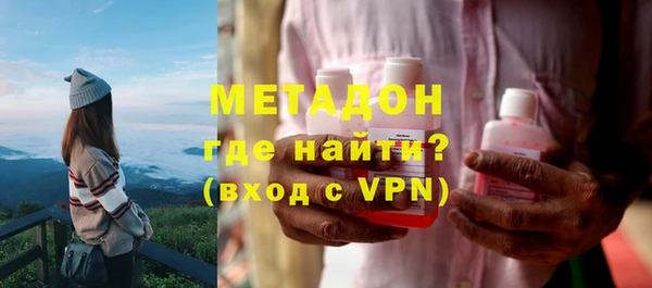 стаф Зеленокумск