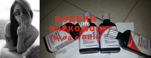 альфа пвп VHQ Заволжье
