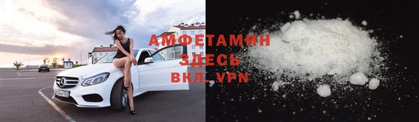 бутик Заводоуковск