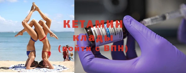 бутик Заводоуковск