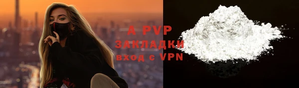 бутик Заводоуковск