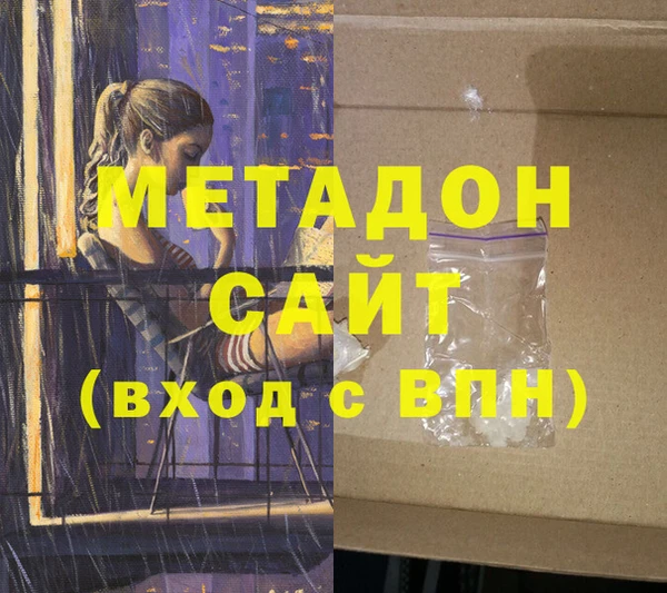 прущие крисы Заволжск