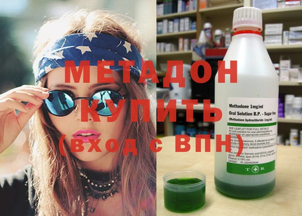 mdma Зеленодольск