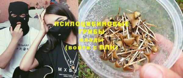 альфа пвп VHQ Заволжье