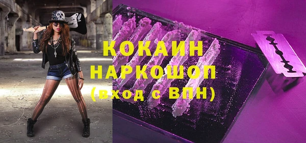 альфа пвп VHQ Заволжье