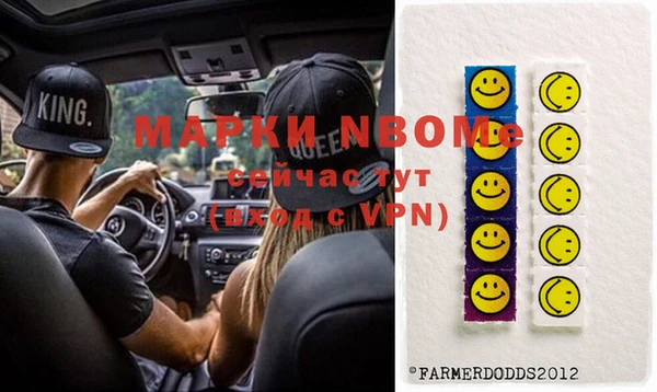 прущие крисы Заволжск