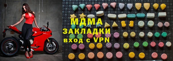 прущие крисы Заволжск