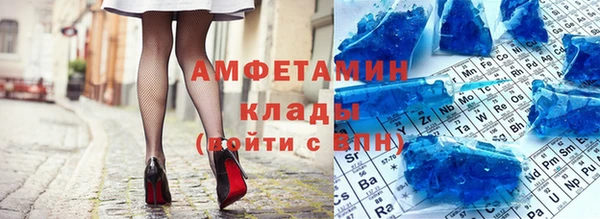 прущие крисы Заволжск