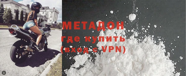 прущие крисы Заволжск