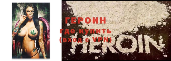 бутик Заводоуковск