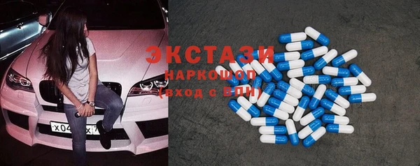 альфа пвп VHQ Заволжье