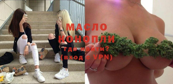 бутик Заводоуковск