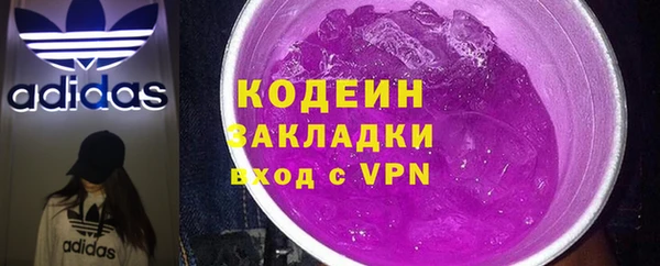 альфа пвп VHQ Заволжье