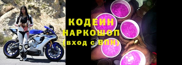бутик Заводоуковск