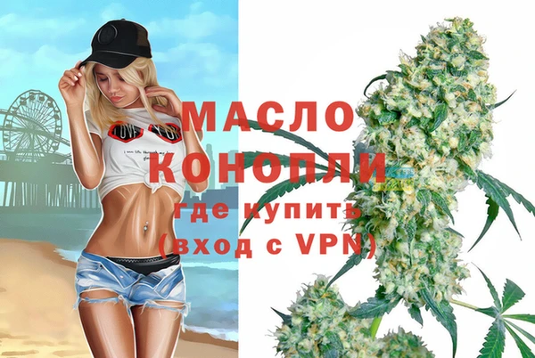 кокаин VHQ Зерноград