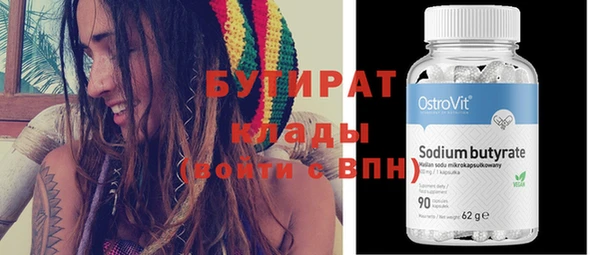 mdma Зеленодольск