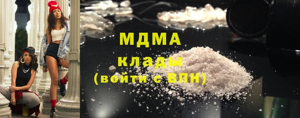 альфа пвп VHQ Заволжье