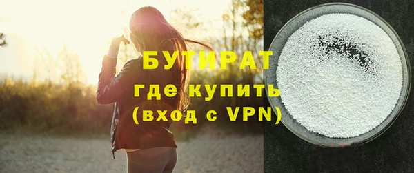 альфа пвп VHQ Заволжье