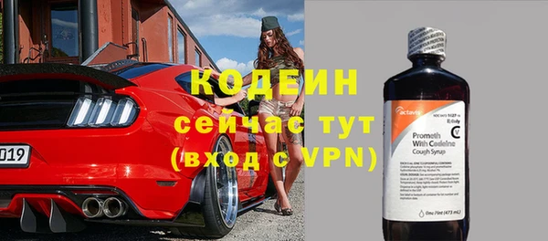 прущие крисы Заволжск