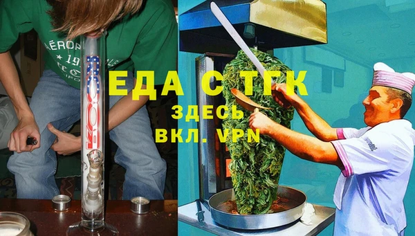 бутик Заводоуковск