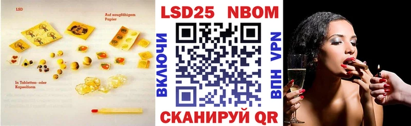 Купить где  Вышний Волочёк  LSD-25 экстази кислота 