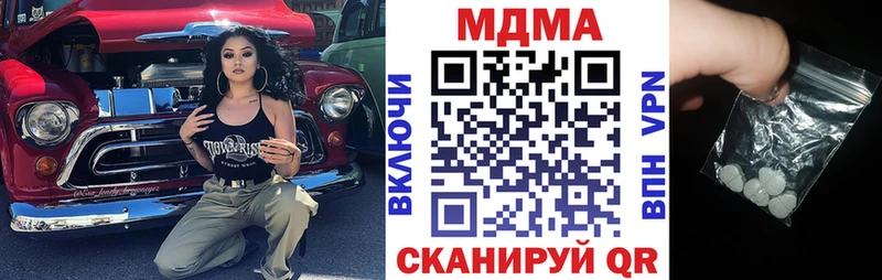 MDMA молли  Купить где  Вышний Волочёк 