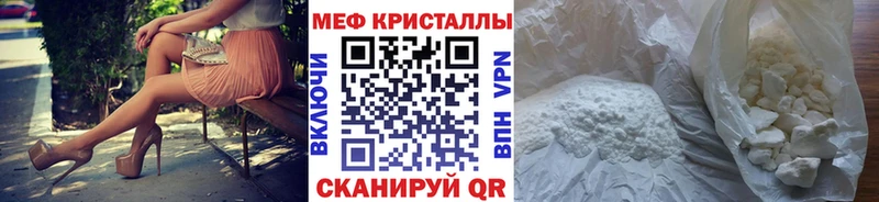 Меф 4 MMC  Купить где  Вышний Волочёк 