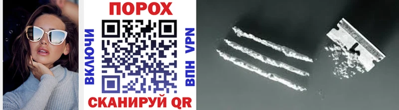 Метамфетамин винт  Купить где  Вышний Волочёк 