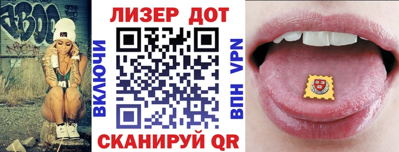 Купить закладки  Вышний Волочёк  Марки 25I-NBOMe 1500мкг 