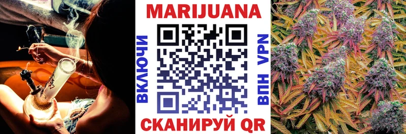 Купить  Вышний Волочёк  Бошки марихуана тримм 